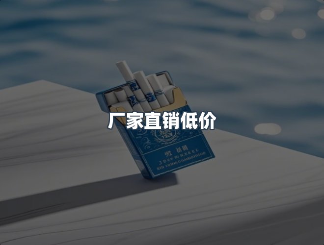 服务优势